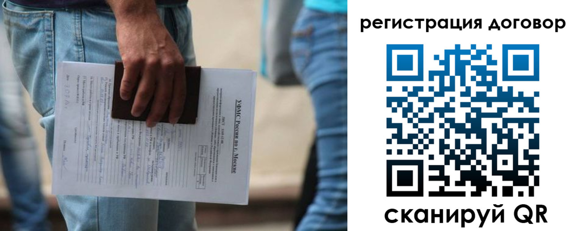 временная регистрация гарантия в Гусиноозёрске