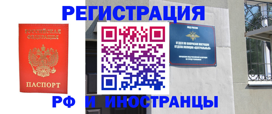 регистрация для дет. сада в Гусиноозёрске
